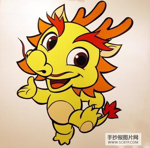 卡通龙 画龙的简笔画图片大全