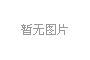 普通话规范字手抄报版面设计图内容大全