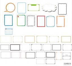 数十款精美的手抄报边框