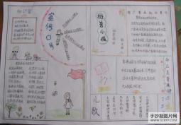 讲好普通话，让生活更精彩