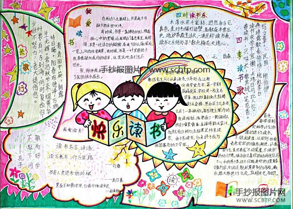 阅读经典，好书推荐