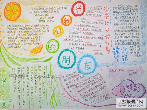 阅读经典，好书推荐