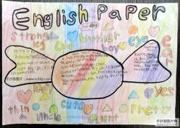 English Paper手抄报图片