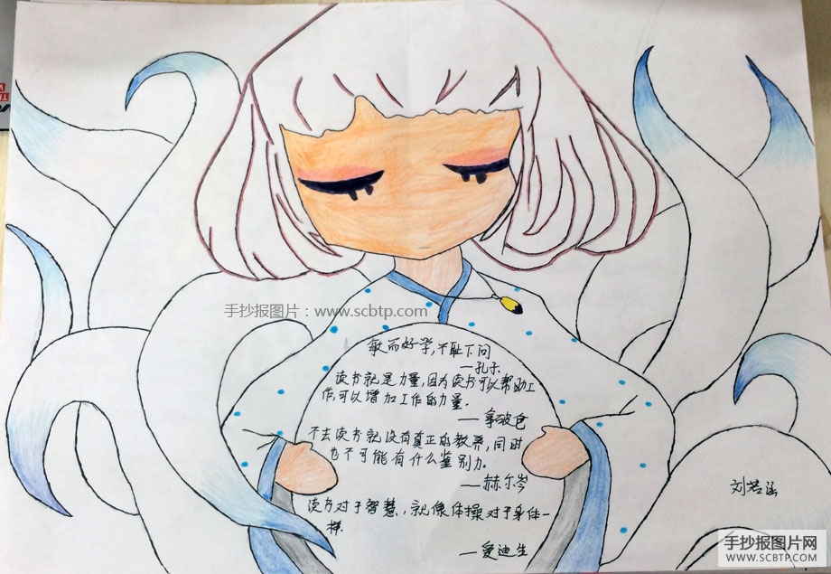 书林漫步，书香伴我成长