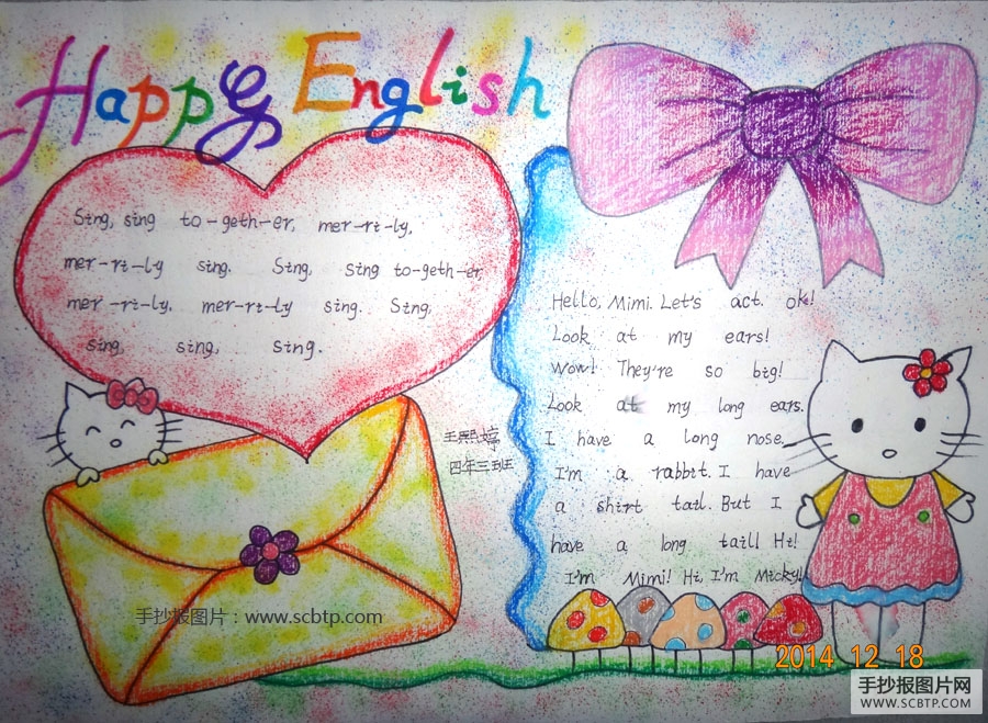 四张Happy english小报