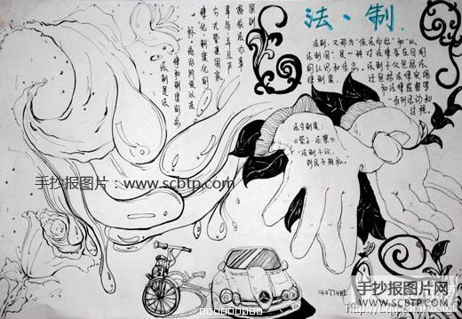 路在脚下，法在心中