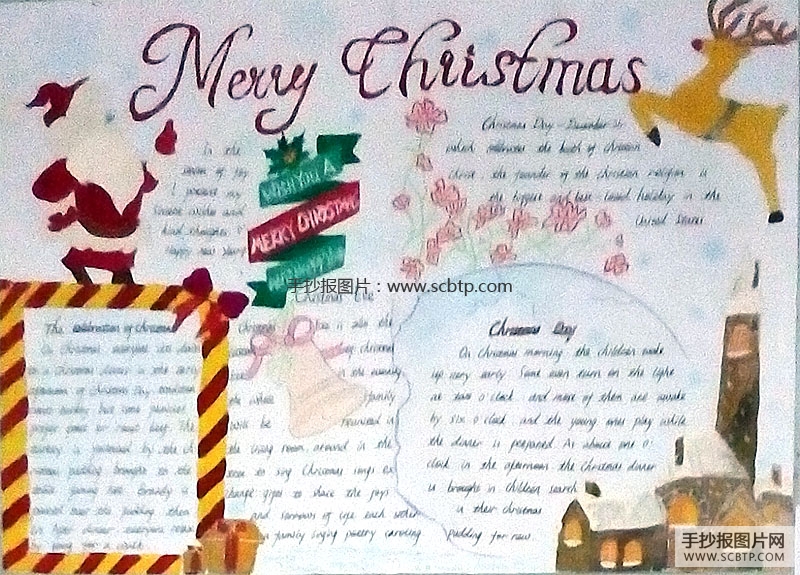 4张漂亮的圣诞英语手抄报