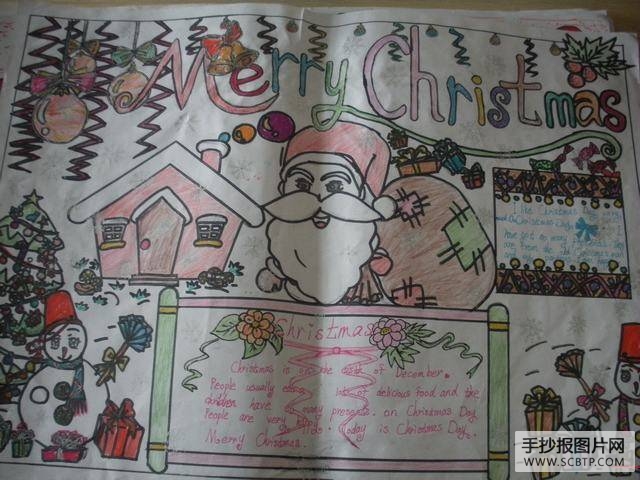 几张关于六年级快乐圣诞节手抄报