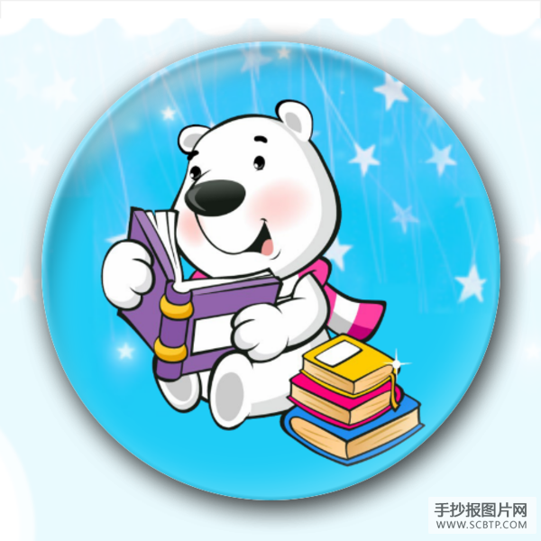 读书手抄报卡通人物素材图片