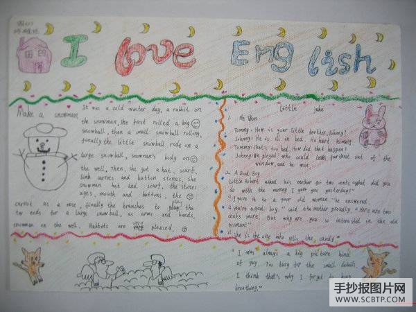 辛集小学英语手抄报