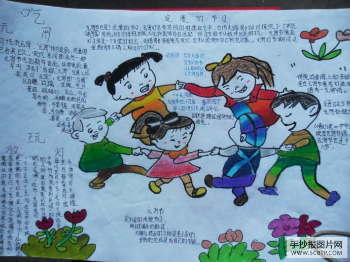传统的情人节——元宵灯会好风光