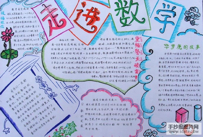 数学是一个很神奇的学科