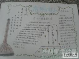 清明雨上