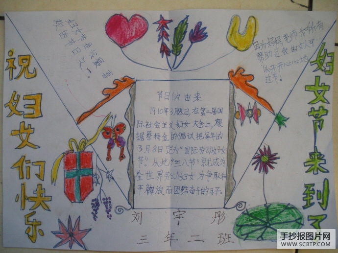 妈妈，我爱您！！