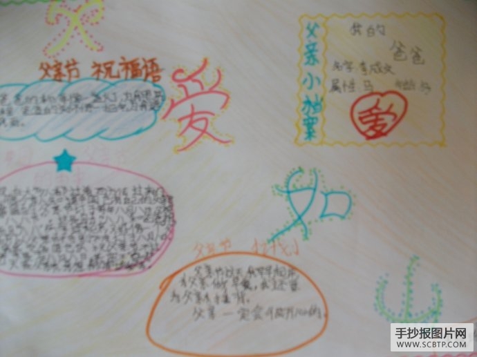 淡淡的父亲，默默的付出