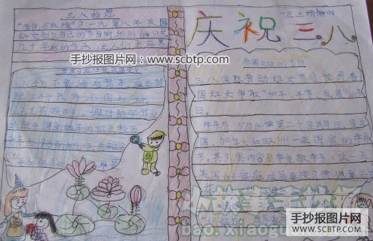 母亲的赞歌