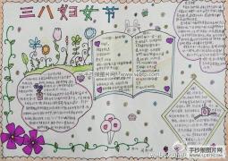 妈妈的节日—三八妇女节