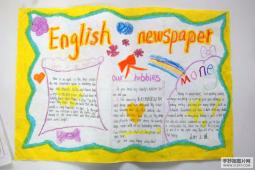 几张漂亮的小学生英语手抄报