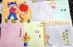 春节的手抄报模板设计