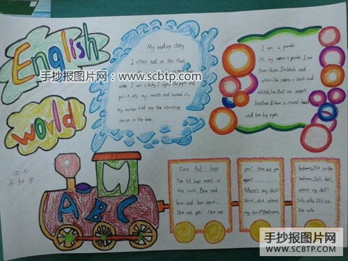 六年级学生英语手抄报参赛作品