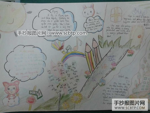 六年级学生英语手抄报参赛作品