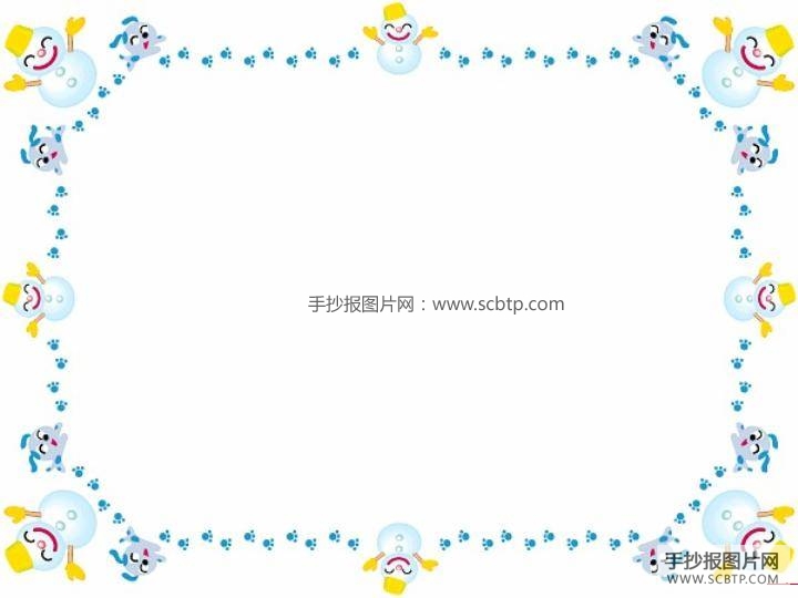 卡通手抄报花边图片大全