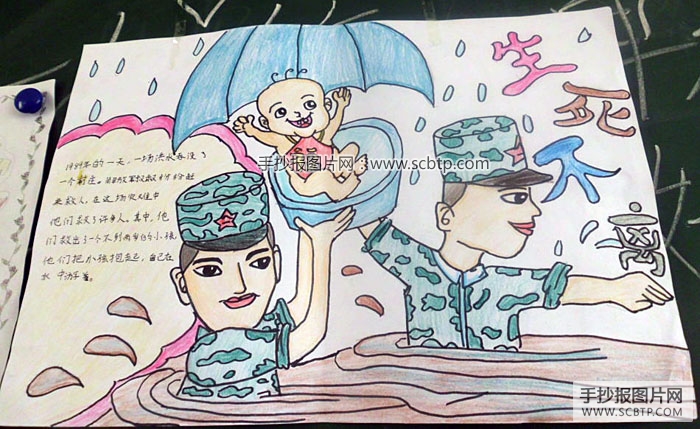 汶川大地震，生死不离