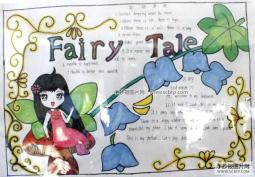 Fairy Tale英语手抄报