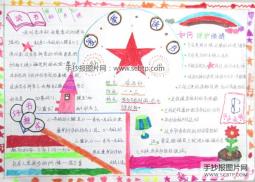书卷飘香