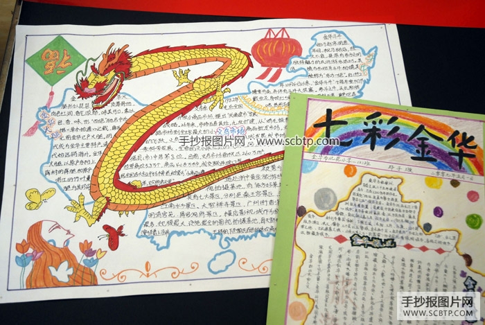 风风雨雨66周年，祖国妈妈66岁了
