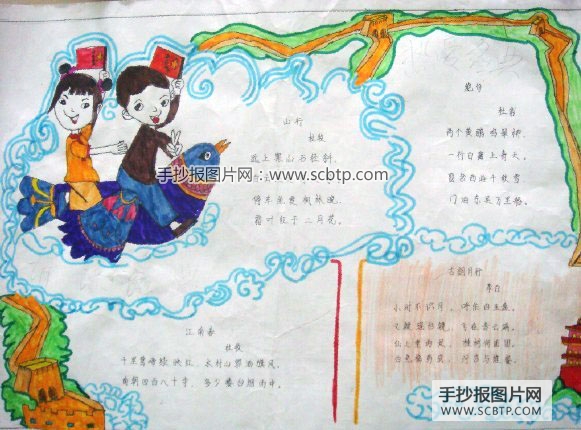 诵读经典诗文，弘扬孝义文化