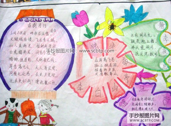 诵读经典诗文，弘扬孝义文化