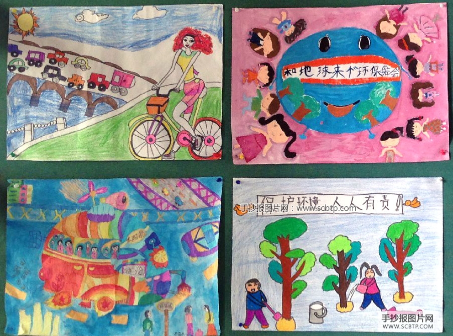 低碳生活绿色环保的手抄报图画