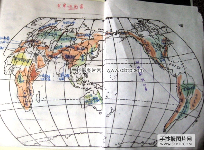 关于俄罗斯和世界地图的手抄报