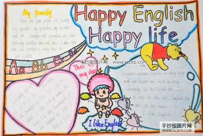 Enjoy Englishi手抄报