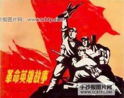 抗日战争的英雄人物介绍