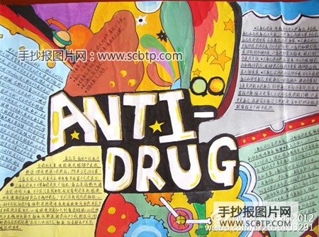 6张精美的禁毒手抄报版面设计图