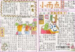 辛勤的园丁
