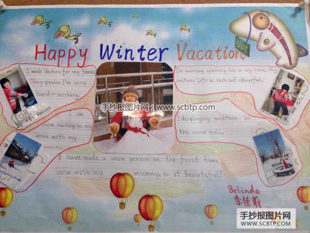 二年级寒假英语手抄报图片