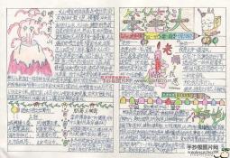 小学生教师节手抄报