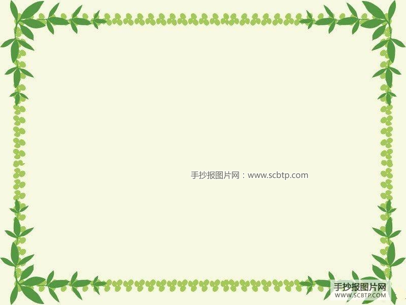 漂亮的绿叶边框