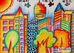 我爱家乡，文明城市