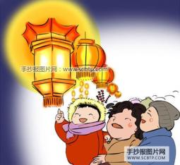 元宵节的习俗—观灯