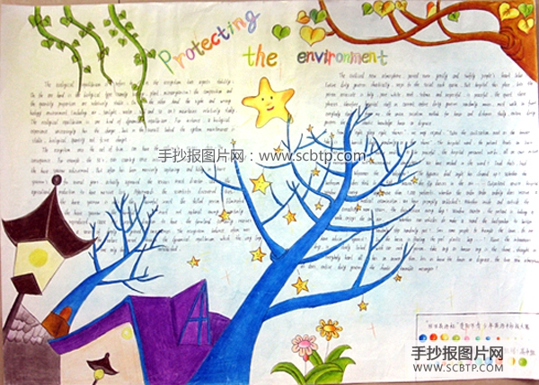 五张漂亮的英语手抄报