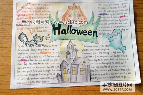 5张漂亮的“Halloween”英语手抄报