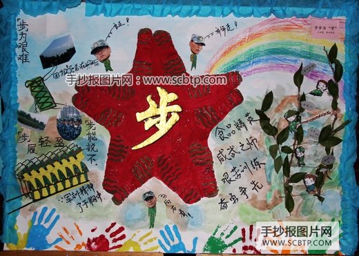 青春正步走 无悔军营路