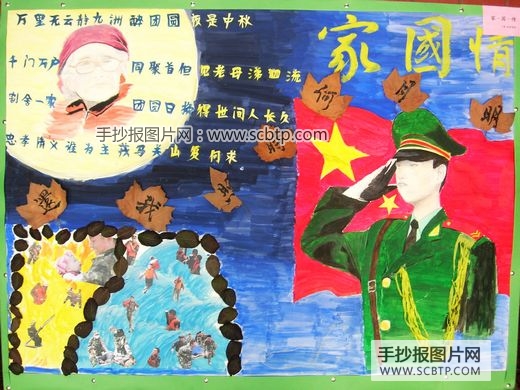 青春正步走 无悔军营路