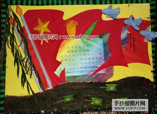 青春正步走 无悔军营路
