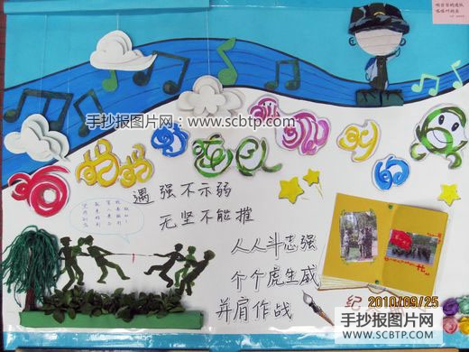 青春正步走 无悔军营路