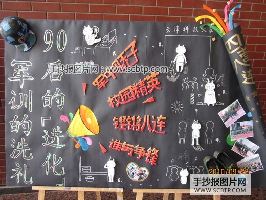 青春正步走 无悔军营路